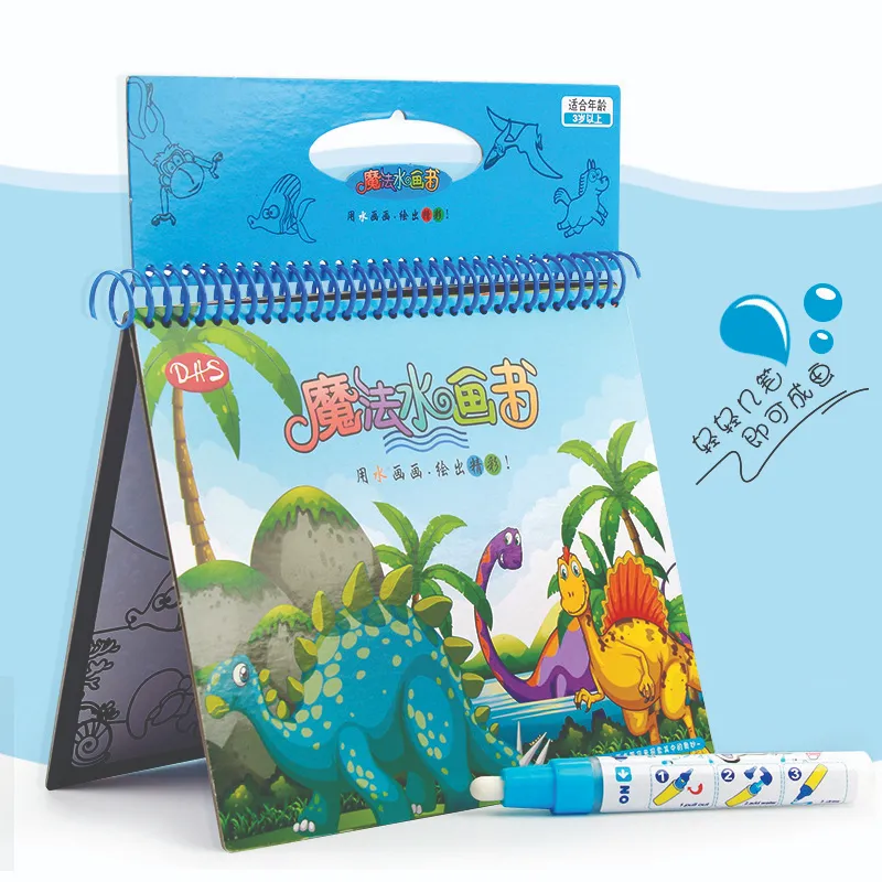 Children's Luminous Edition Portable Folding Painting Book