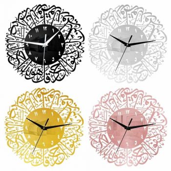 Islamic Acrylic Wall Clock