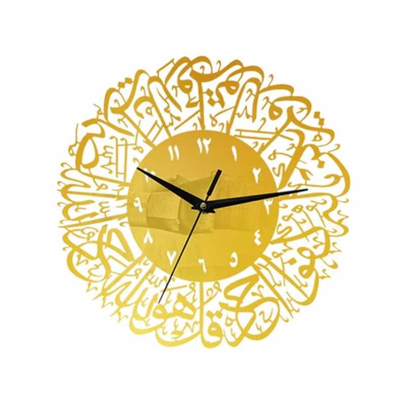 Islamic Acrylic Wall Clock