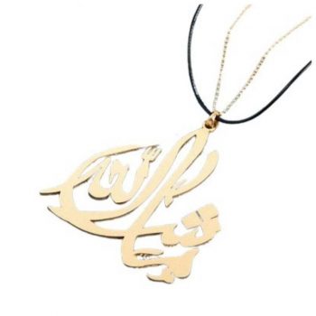 Islamic MaShaAllah Pendant Jewelry