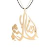 Islamic MaShaAllah Pendant Jewelry