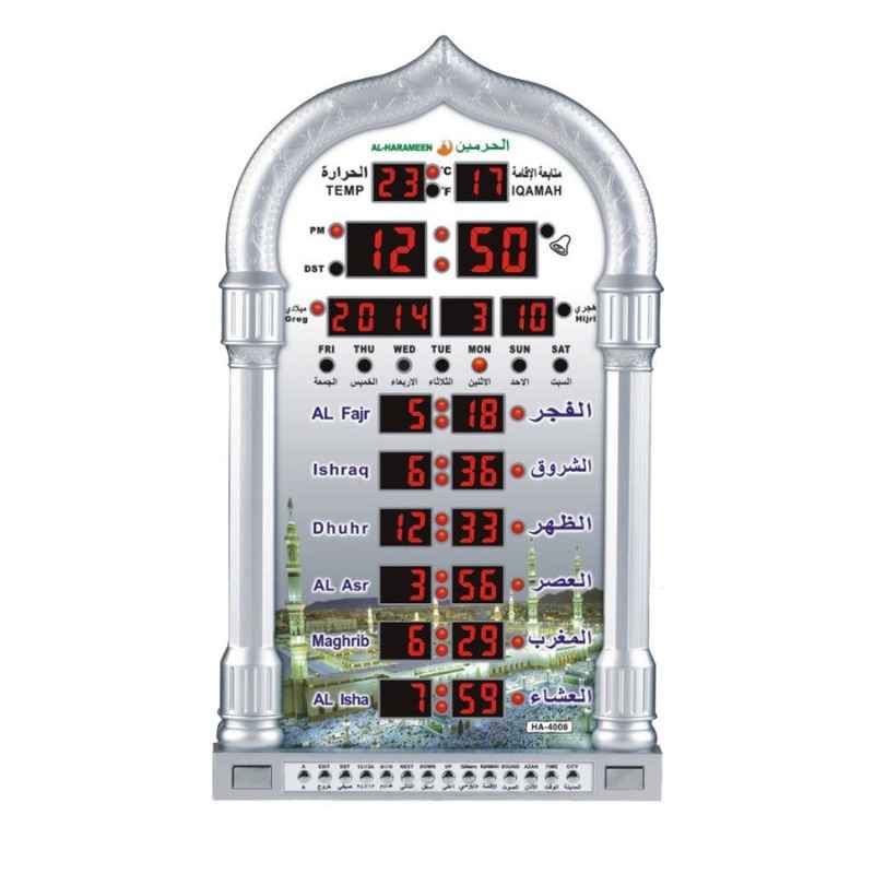 Muslim prayer prayer alarm clock